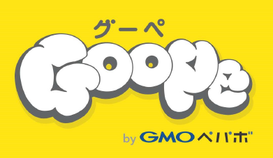 ホームページ作成サービス『グーペ』