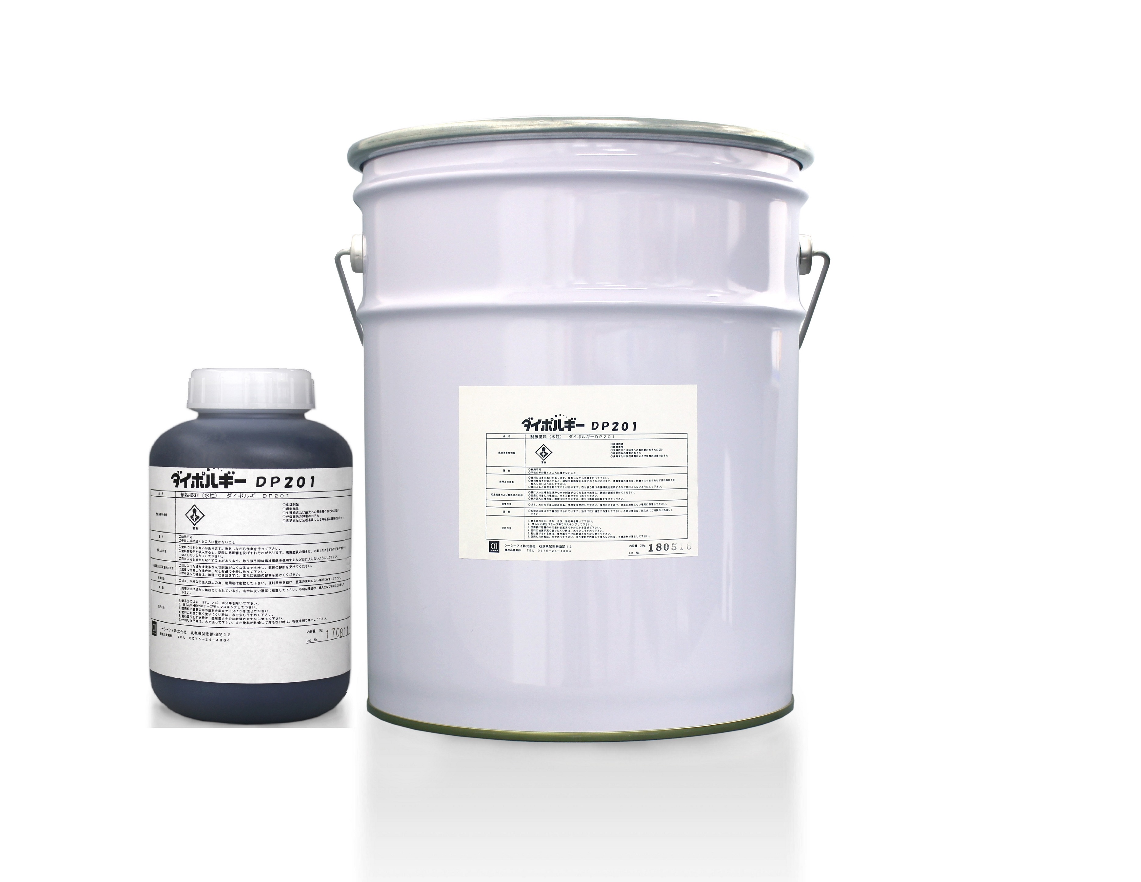 制振塗料『ダイポルギーDP』