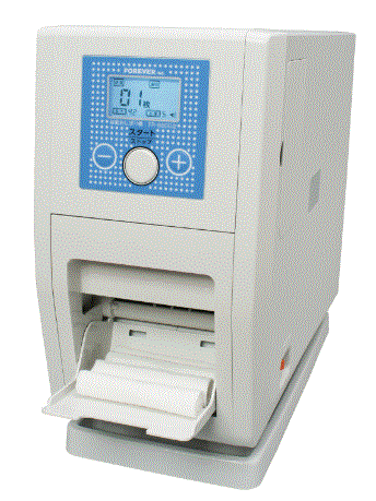 自動おしぼり機『おしぼり太郎』