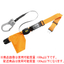 Belt type MSK-501-1.6m, suitable for 130kg.