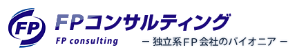 法人・組合向け　FPサービス