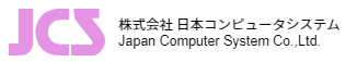 インフラ系システム開発サービス