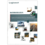 Logistics Equipment Product Guide Catalog