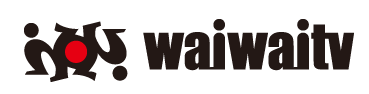 インターネット・コミュニティ放送局『わいわいテレビ』