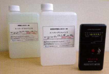 セルフクリーニングコート「スーパーグラスバリア」