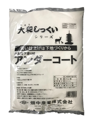 内装用下塗り材「アンダーコート」【ヤニ、アク、シミ防止効果】