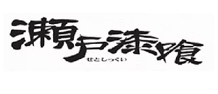 【よくある質問】プラスターボード（石膏ボード）の上に塗れますか?