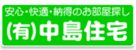 不動産サービス