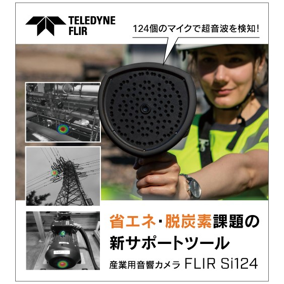 Si124topbanner.jpg