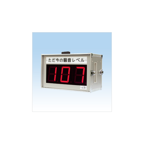 大声測定器_SI-201.jpg