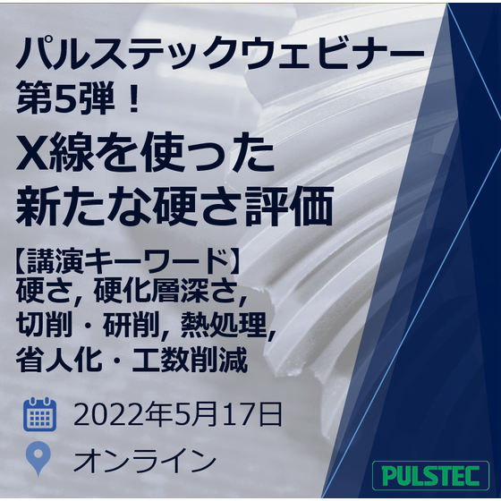 イプロス?.png