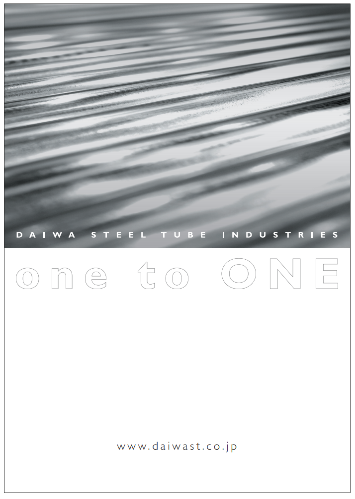 大和鋼管工業株式会社　会社案内