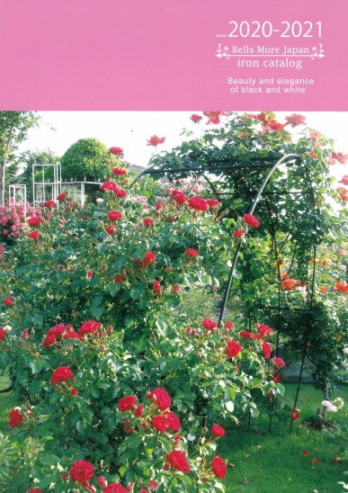 ガーデニング用品　総合カタログ 2020-2021