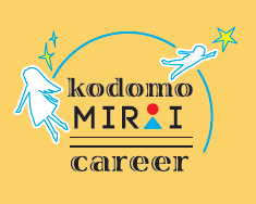 キャリア教育用テーブルゲーム教材『子ども未来キャリア』