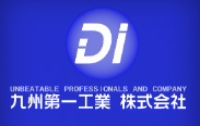 大スパン構造鉄骨工法『DI式スペースネット工法』