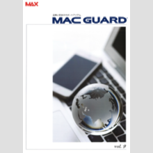 工業用手袋『MAC GUARD(R)』総合カタログ