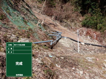 株式会社伊藤組　事業紹介