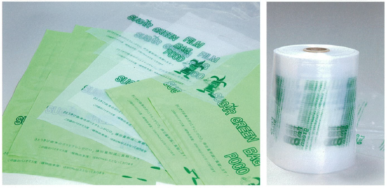  環境対応製品『SUGAR GREEN』