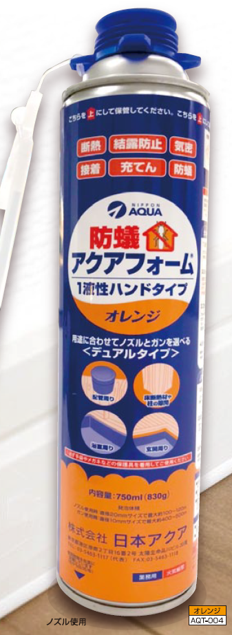 防蟻アクアフォーム 1液性ハンドタイプ 日本アクア | イプロス 防蟻アクアフォーム 1液性ハンドタイプ 日本アクア | イプロス