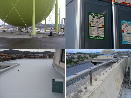 株式会社明防　事業紹介