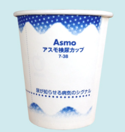 紙コップ『アスモ ハルンコップ』