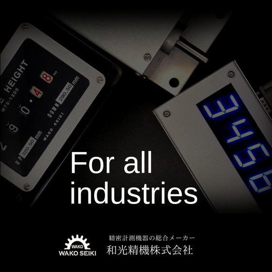 For all industries (1).png