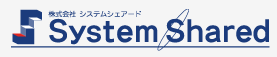 システム開発サービス