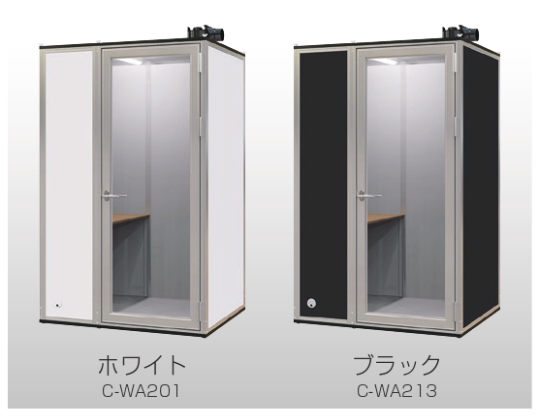 個室型静音ワークスペース『BIZBOX』