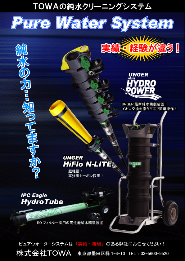 食用油ろ過機『R-3』 コマツ製作所 | イプロス