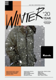 2020 YEAR / WINTER WEAR CATALOG.