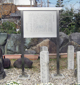 【史跡サイン】ステンレス有度地区郷土史跡サイン