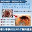 よくわかる導入事例進呈！薬品不使用でスケール除去！水処理装置