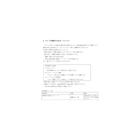 設計支援サービス　紙図面デジタル化・トレース