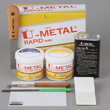 冷間溶着剤 U-METAL 急速型