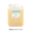 環境浄化バイオ製剤　BN-CLEAN（ビーエヌクリーン）