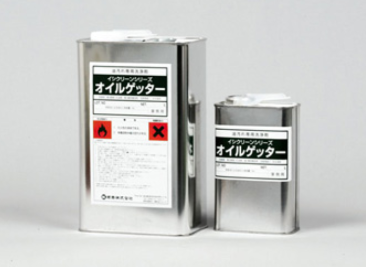 鉱油用洗浄剤『オイルゲッター』