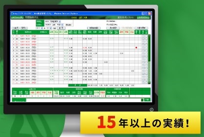 【導入事例】葬祭業様