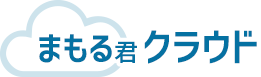 介護ソフト『まもる君クラウド』