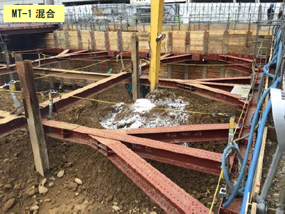 高含水泥土改良剤MTシリーズ【施工事例】高層マンション建設工事