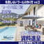 How to Build a Fail-Proof Pool Part 3: Construction Costs, Maintenance Costs, and Maintenance Edition