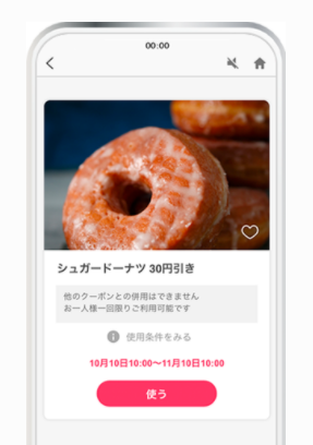 販促サービス『クルクルChannel』