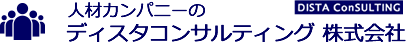 人材紹介サービス
