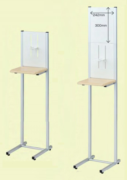 消毒液用スタンド