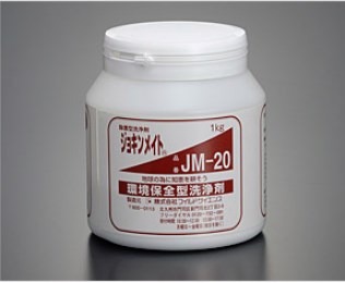 除菌型洗浄剤『ジョキンメイト』