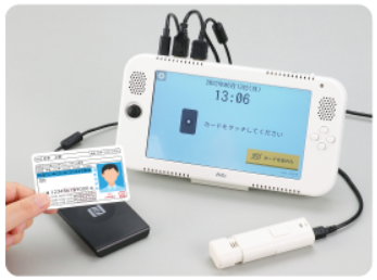 アルコール検知システム『AL-LOG（アルログ）』