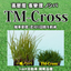【新製品】高密度 省管理ノシバ TM-Cross
