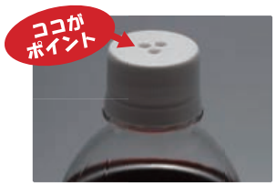 土壌改良材『スーパーE・R(エンザイム・ルート)』