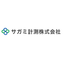 計測機器　設置工事サービス