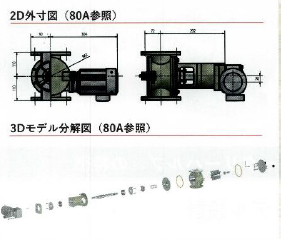 【課題解決事例】日本国内の半導体メーカー様