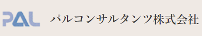 コンサルティングサービス『会社の健康診断』